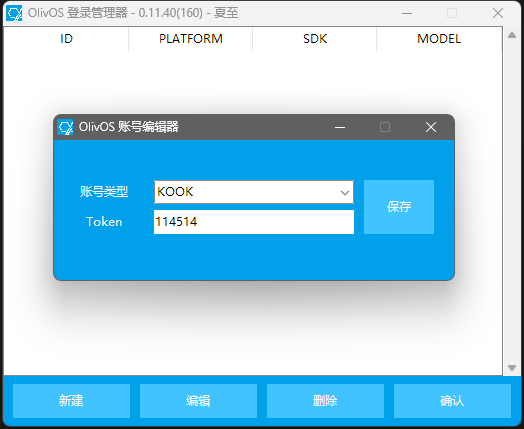 User_Account_002
